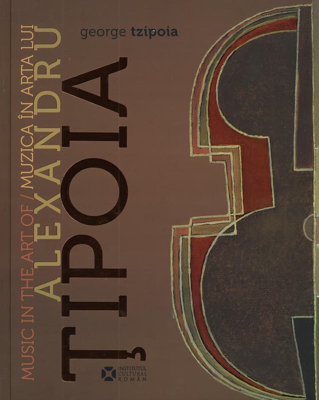 Muzica in arta lui Alexandru Tipoia. Simfonia fantastica a operei | George Tipoia