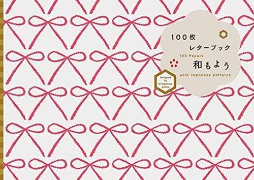 100 Papers with Japanese Patterns |