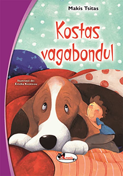 Kostas vagabondul | Makis Tsitas