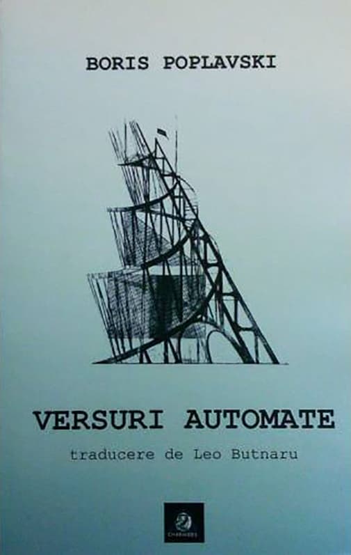 Versuri automate | Boris Poplavski