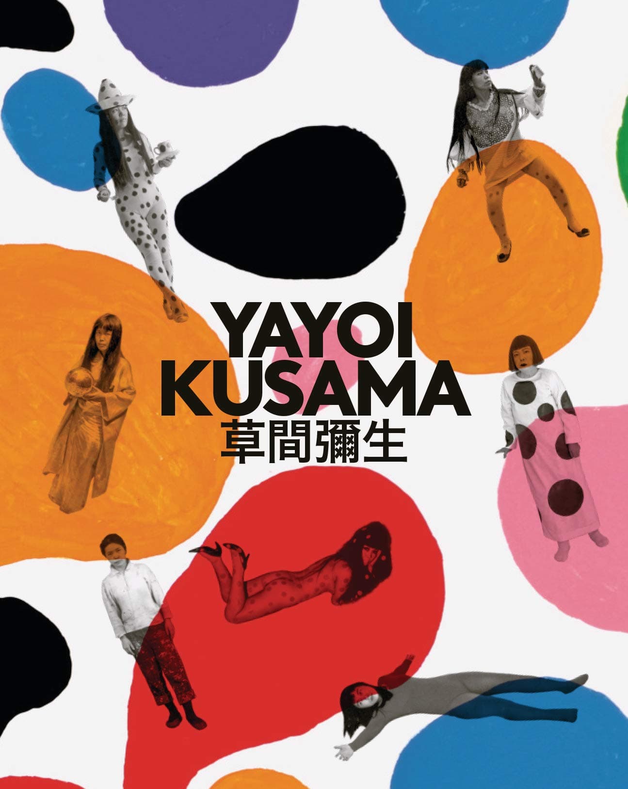 Yayoi Kusama: A Retrospective |  Yayoi Kusama