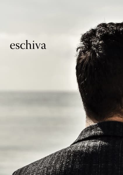 Eschiva | Vlad Dragoi