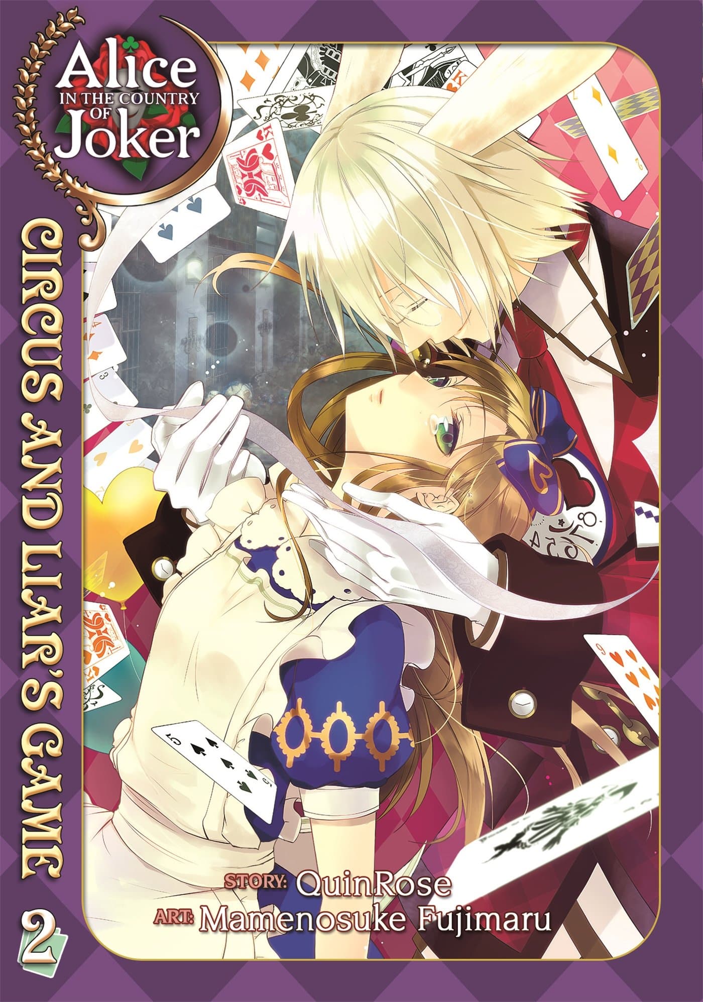 Alice in the Country of Joker: Circus and Liar's Game - Volume 2 | QuinRose