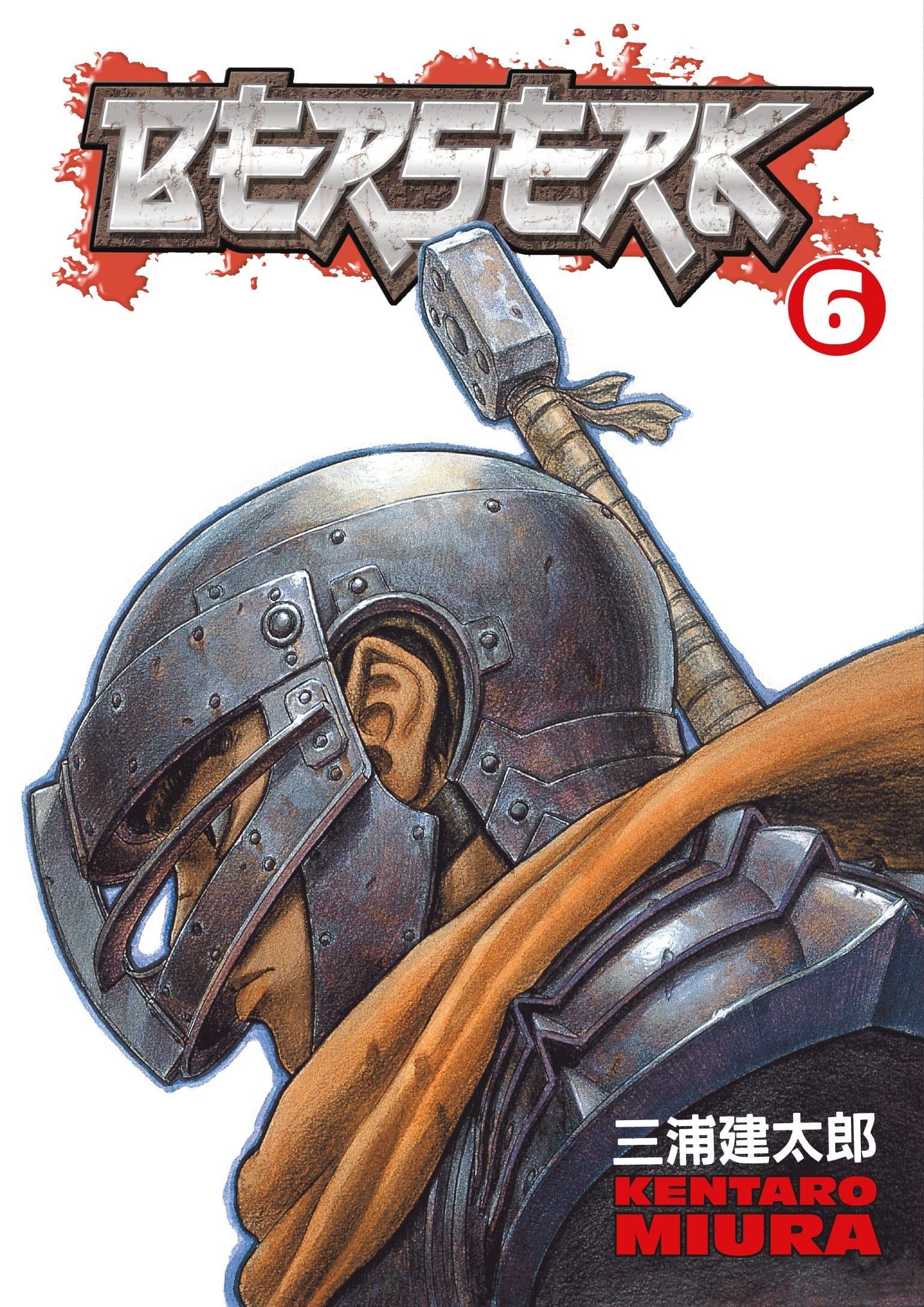 Berserk - Volume 6 | Kentaro Miura