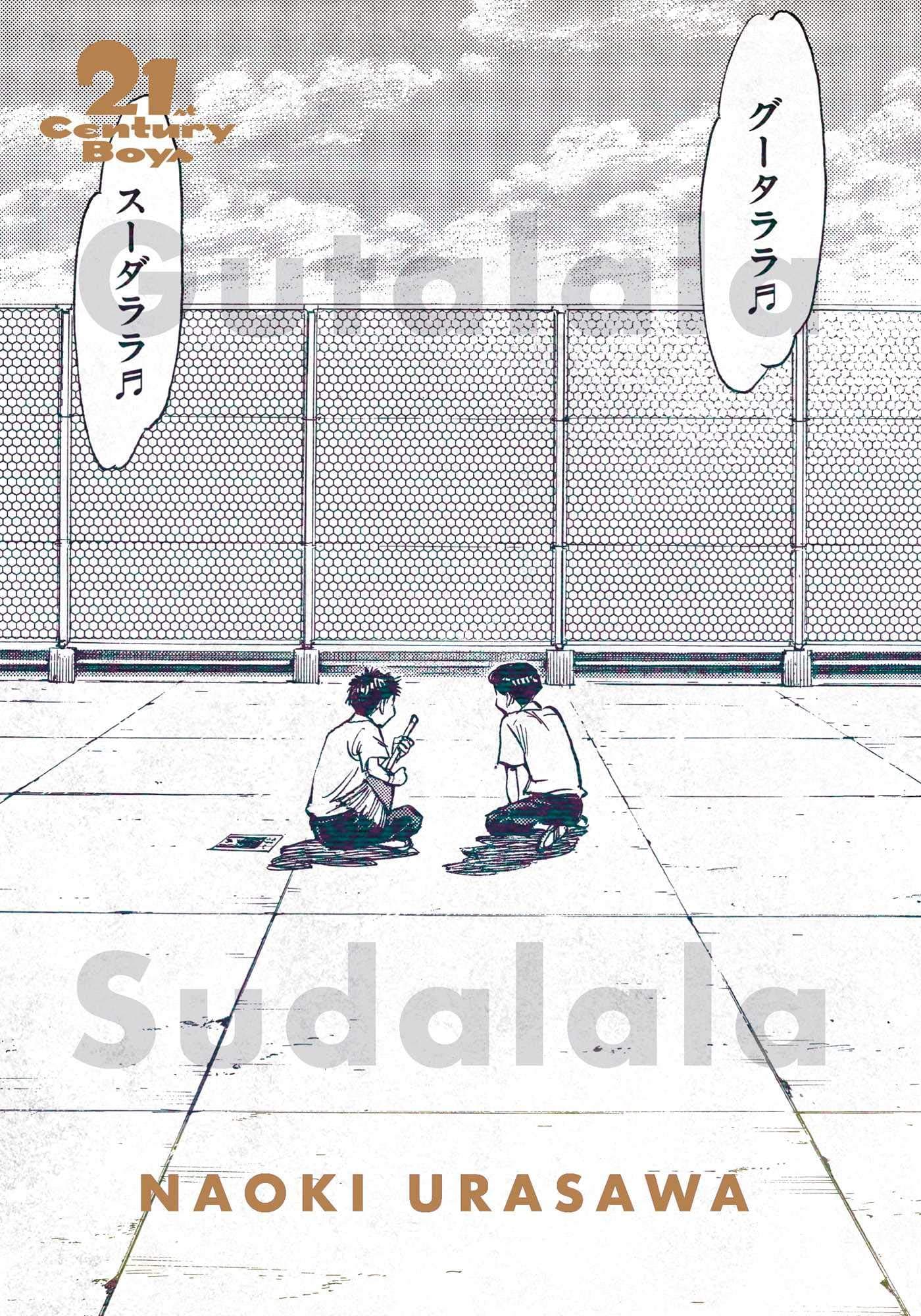 21st Century Boys - Volume 1 | Naoki Urasawa