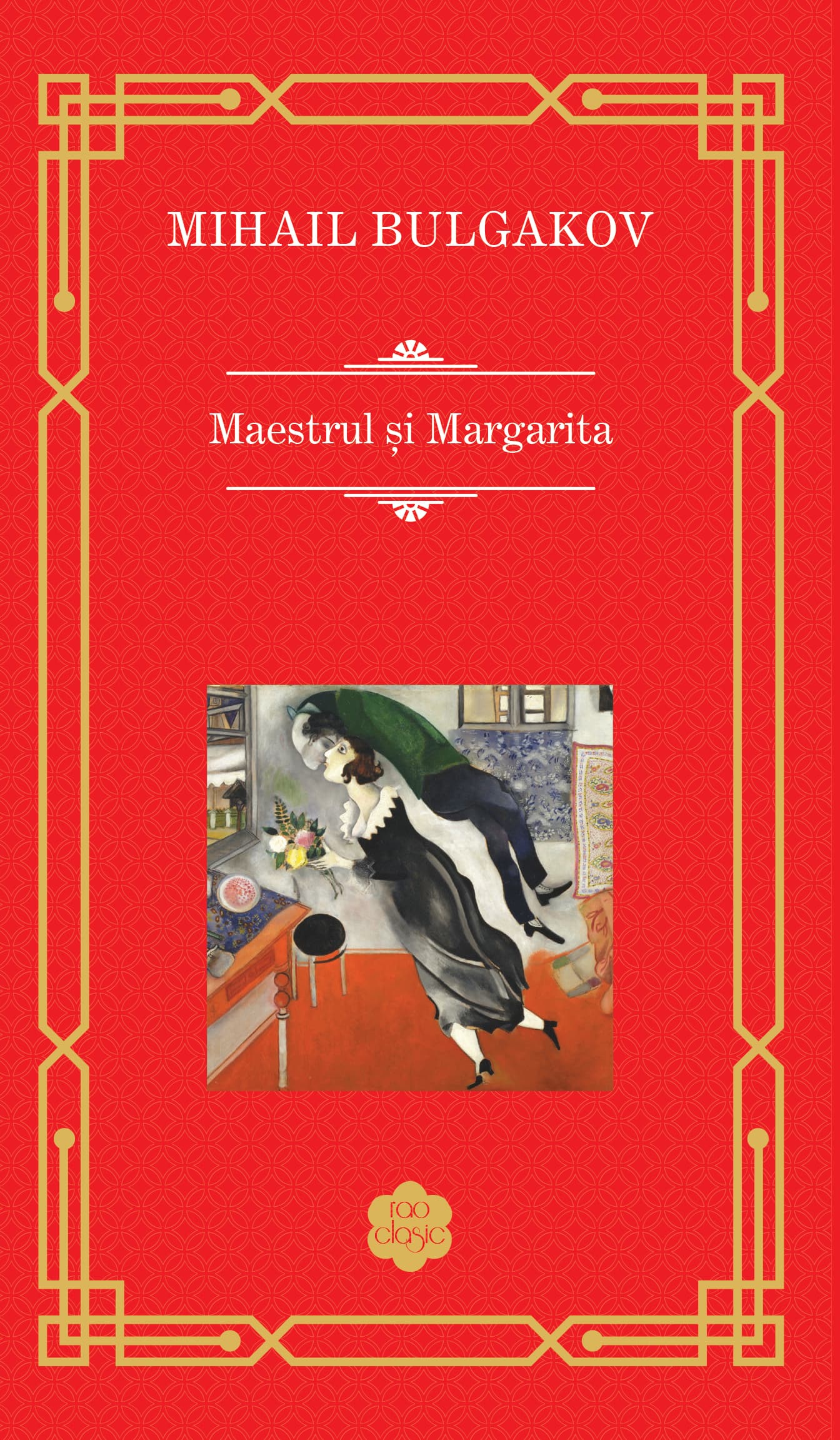 Maestrul si Margarita | Mihail Bulgakov