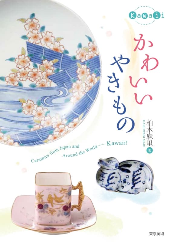 Ceramics From Japan And Around The World - Kawaii! |