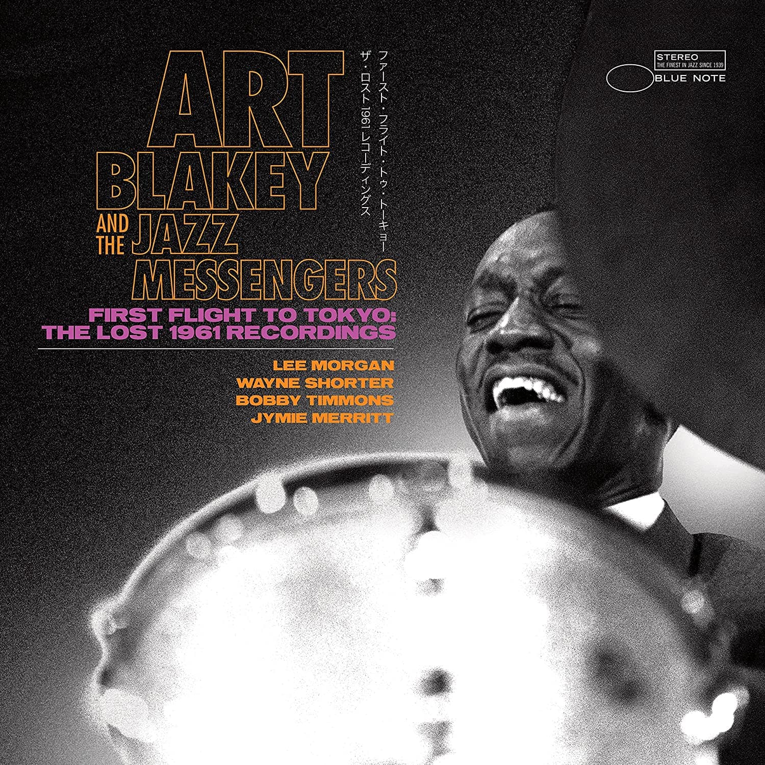 First Flight to Tokyo: The Lost 1961 Recordings | Art Blakey & The Jazz Messengers