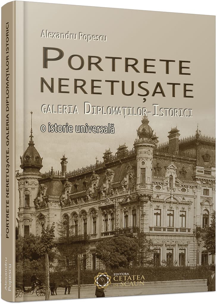 Portrete neretusate | Alexandru Popescu