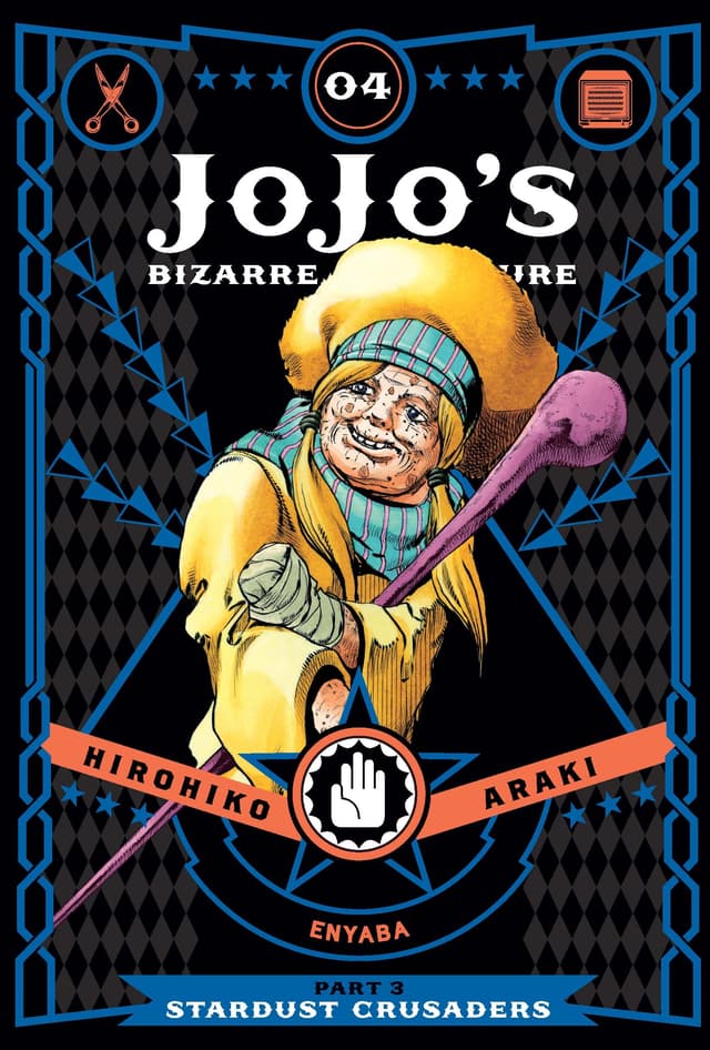 JoJo's Bizarre Adventure: Part 3 - Stardust Crusaders - Volume 4 | Hirohiko Araki