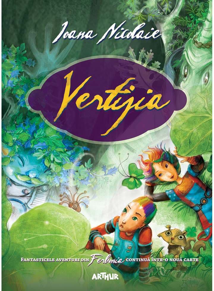 Vertijia | Ioana Nicolaie