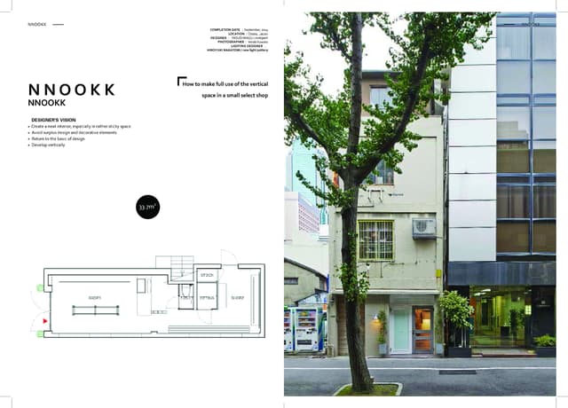 Design Wisdom in Small Space | Jon Gentry