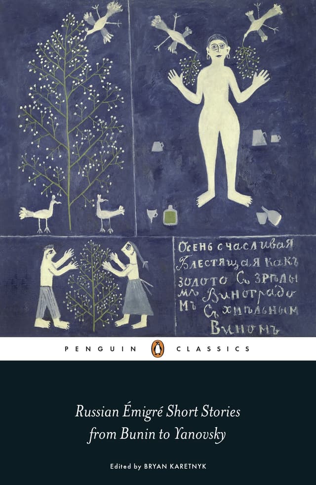Russian Emigre Short Stories from Bunin to Yanovsky | Bryan Karetnyk