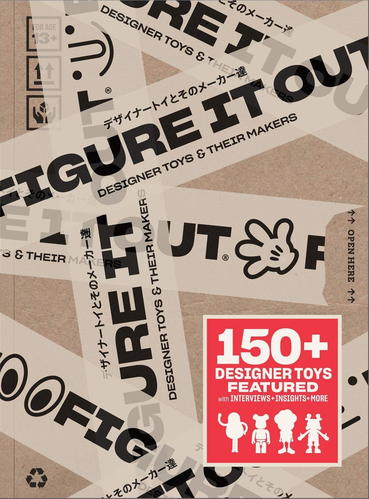Figure it Out! |