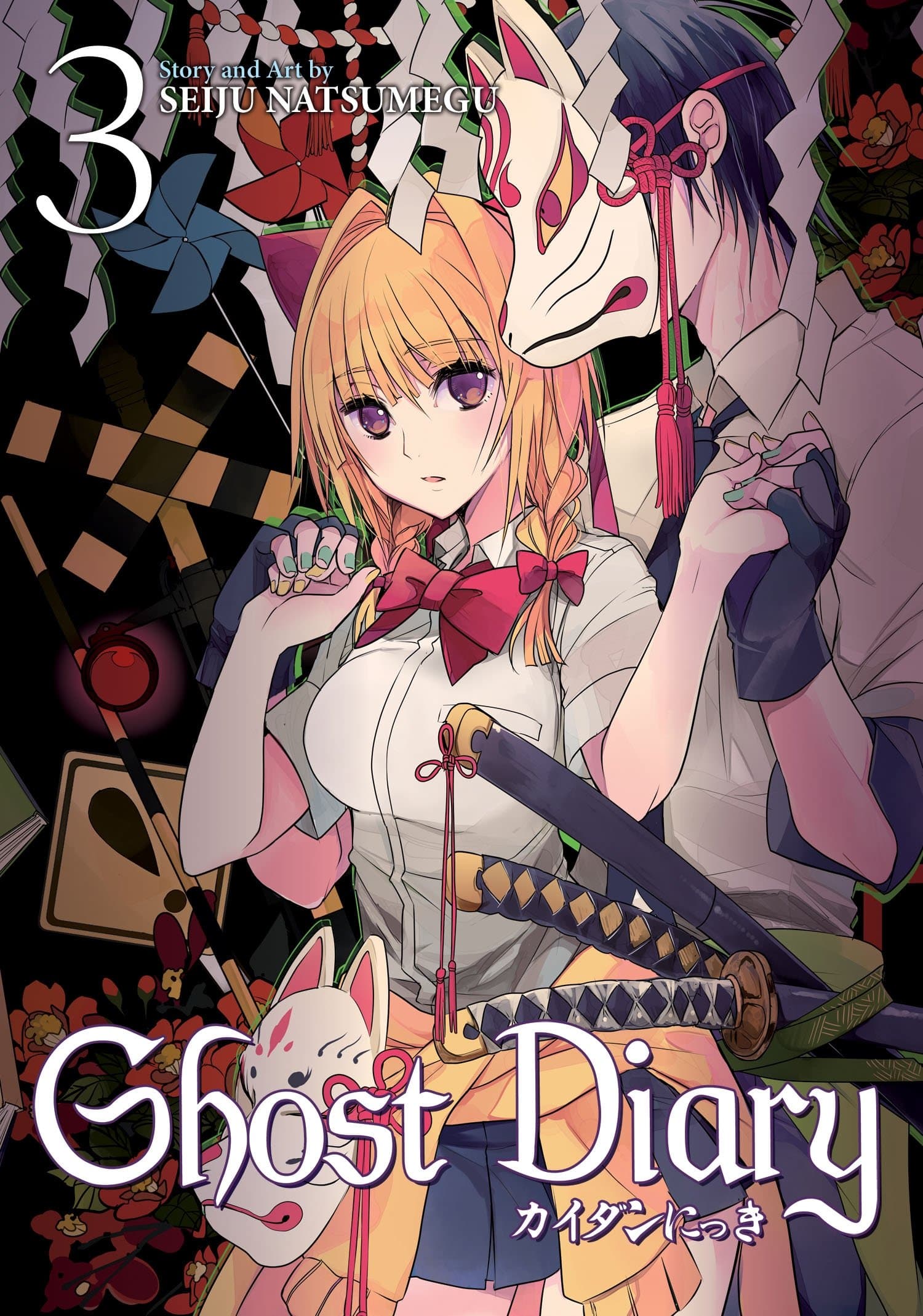 Ghost Diary - Volume 3 | Seiju Natsumegu