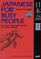 Japanese For Busy People Iii | Assocation for Japanese Language Teaching