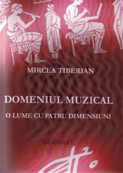 Domeniul muzical, o lume cu patru dimensiuni | Mircea Tiberian