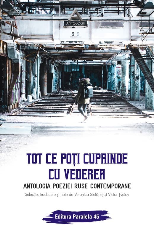 Tot ce poti cuprinde cu vederea | Veronica Stefanet, Victor Tvetov