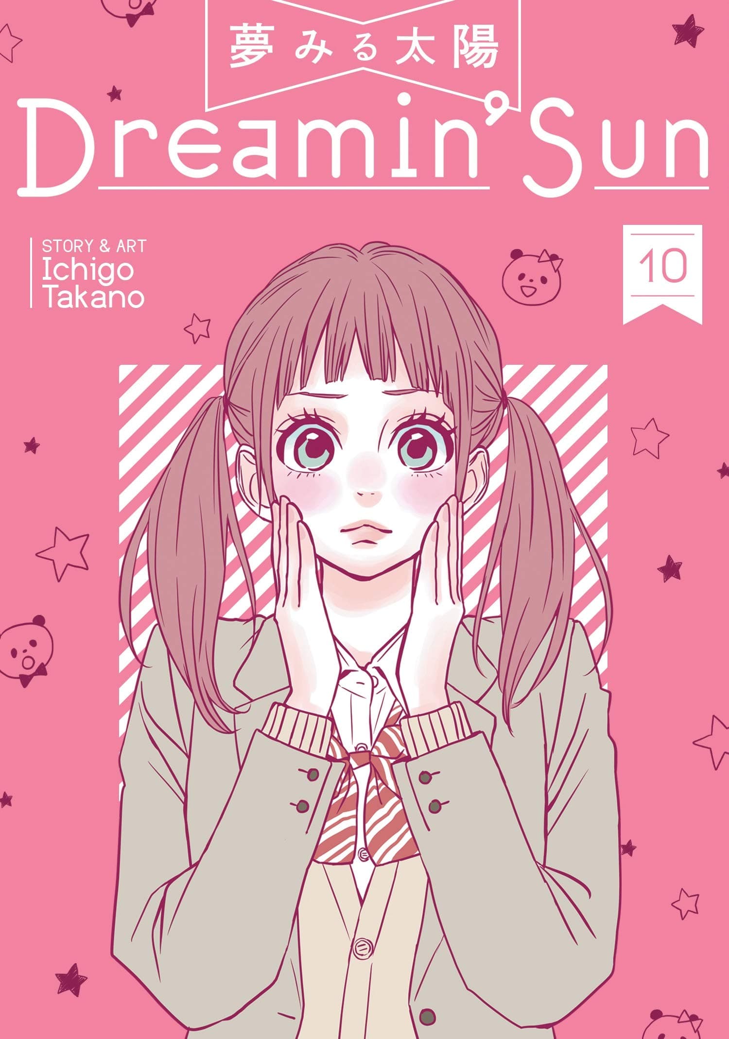 Dreamin' Sun. Volume 10 | Ichigo Takano