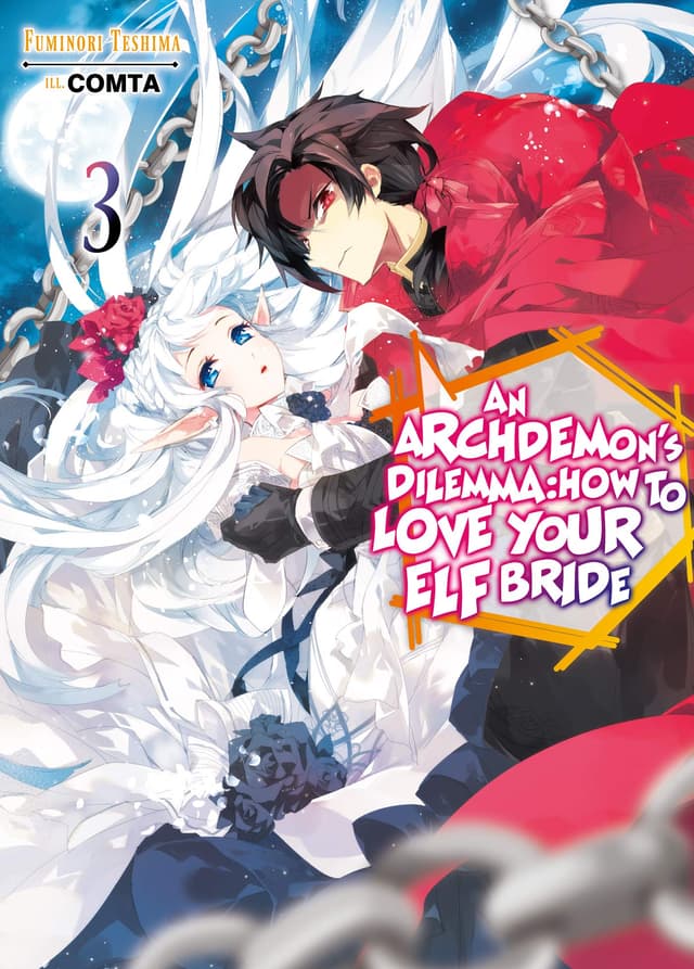 An Archdemon's Dilemma: How to Love Your Elf Bride - Volume 3 | Fuminori Teshima