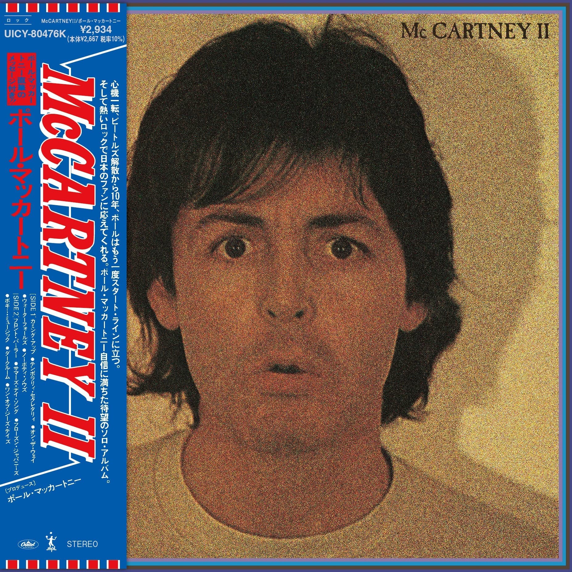 McCartney II | Paul McCartney