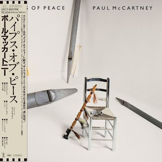 Pipes Of Peace | Paul McCartney