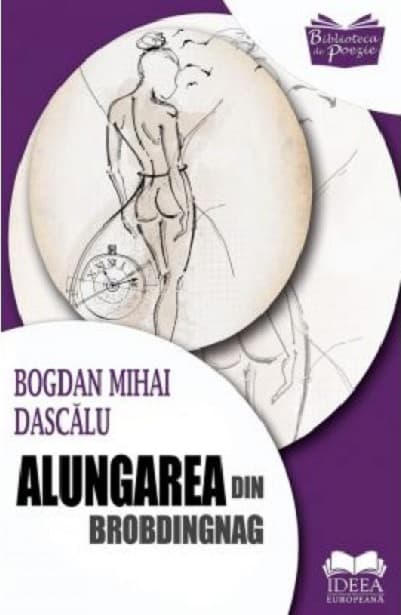 Alungarea din Brobdingnag  | Bogdan Mihai Dascalu
