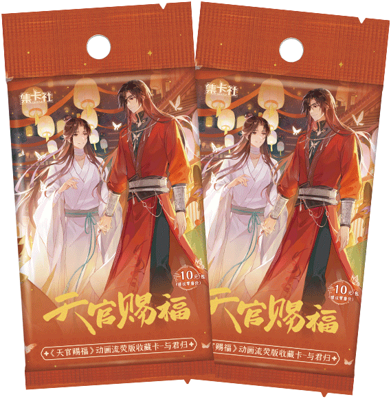 Heaven Official's Blessing TCG - Return With You (Chinese version) | Sakami Merchandise