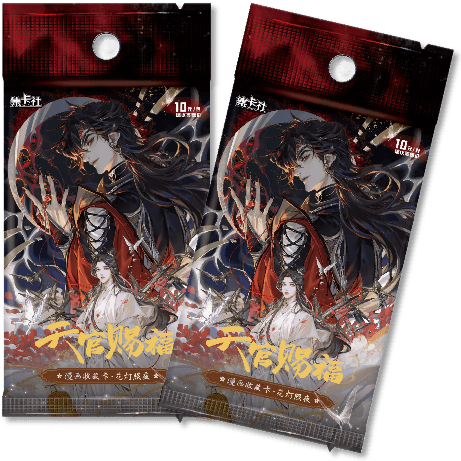 Heaven Official's Blessing TCG - Illuminate the Night (Chinese version) | Sakami Merchandise