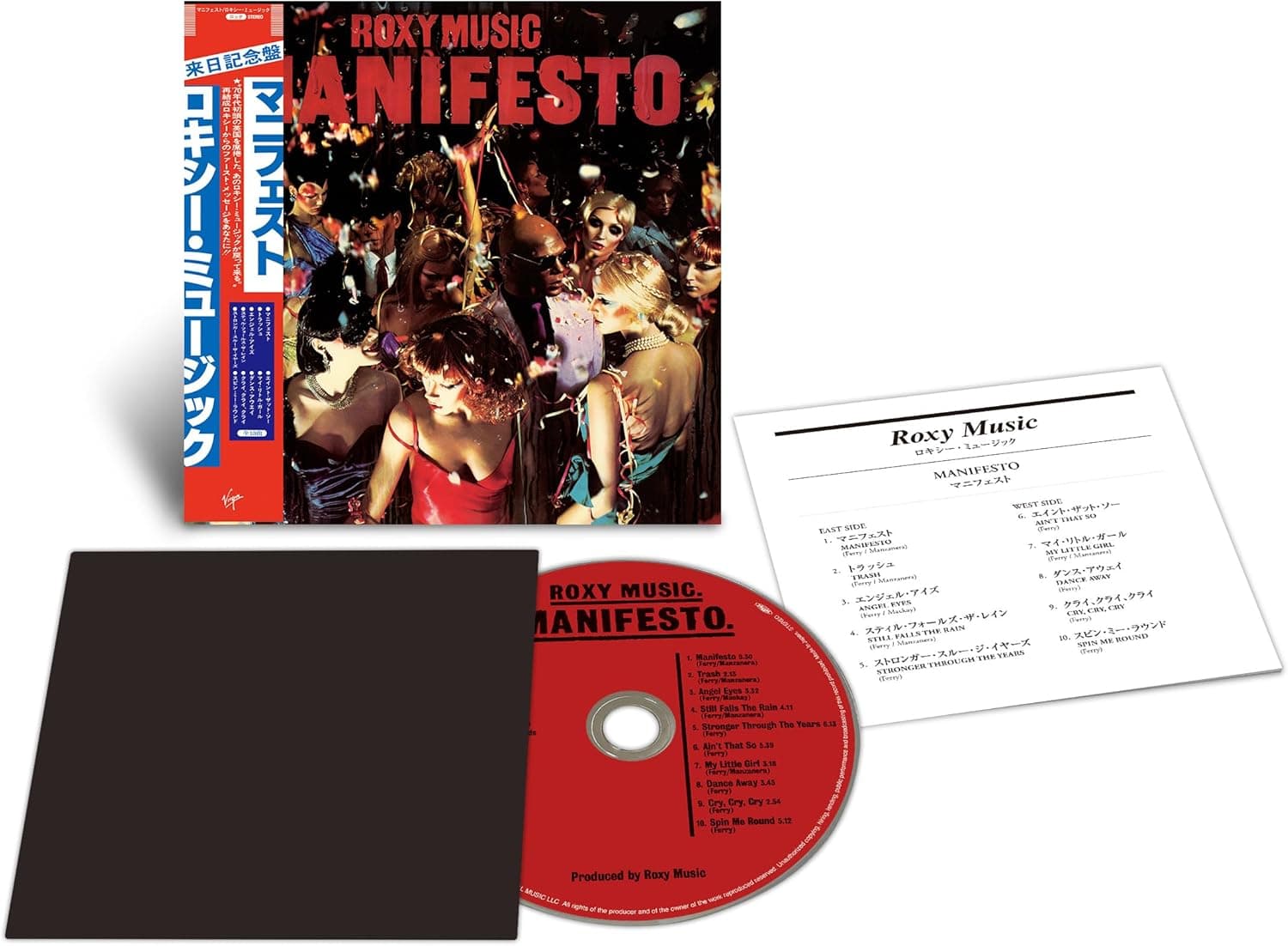 Manifesto (SHM-CD) | Roxy Music