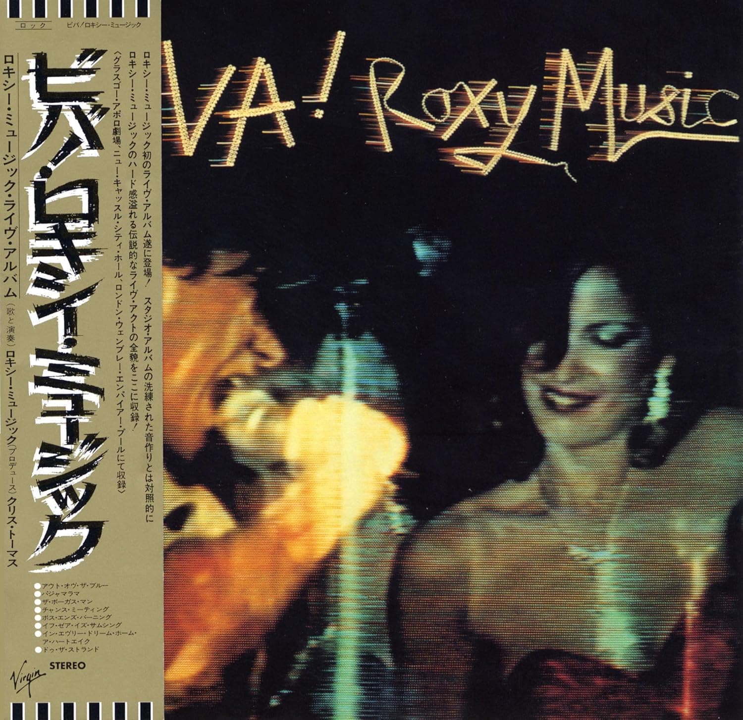 Viva! Roxy Music (SHM-CD, Paper Sleeve) | Roxy Music