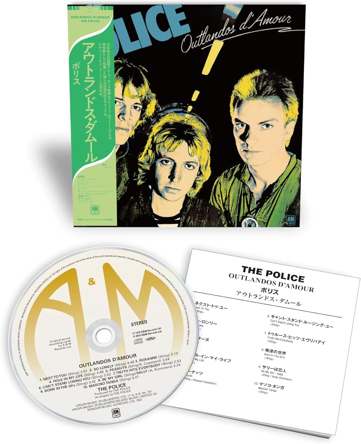 Outlandos D’Amour (SHM-CD) | The Police