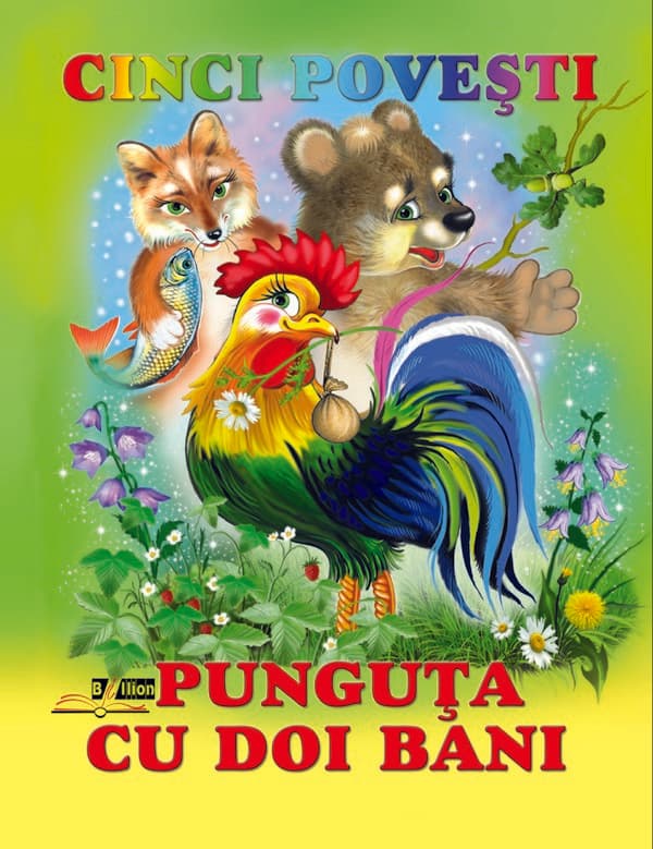Punguta cu doi bani |