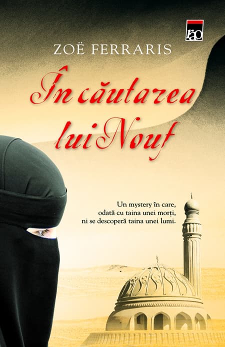 In cautarea lui Nouf  | Zoe Ferraris
