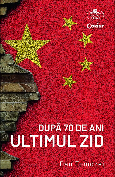 După 70 de ani. Ultimul zid | Dan Tomozei