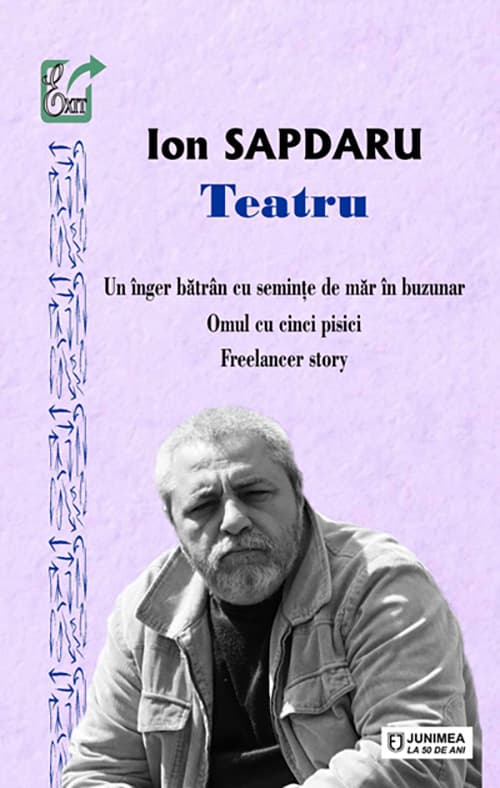 Teatru | Ion Sapdaru