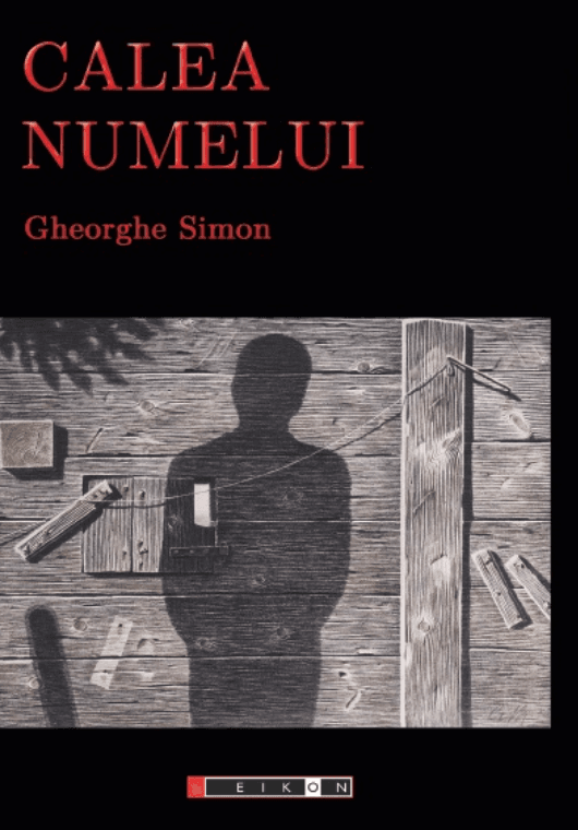 Calea numelui | Gheorghe Simon