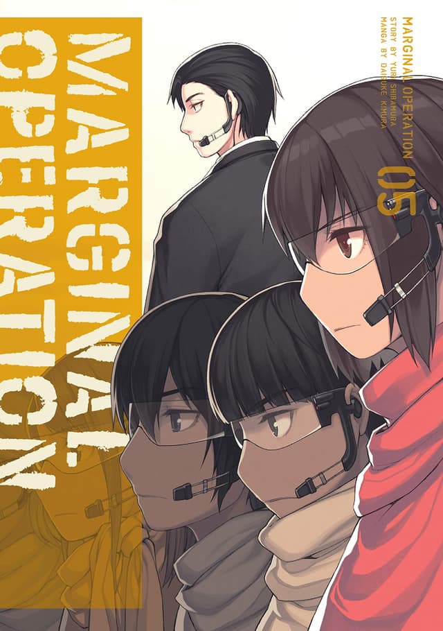 Marginal Operation: Volume 5 | Yuri Shibamura