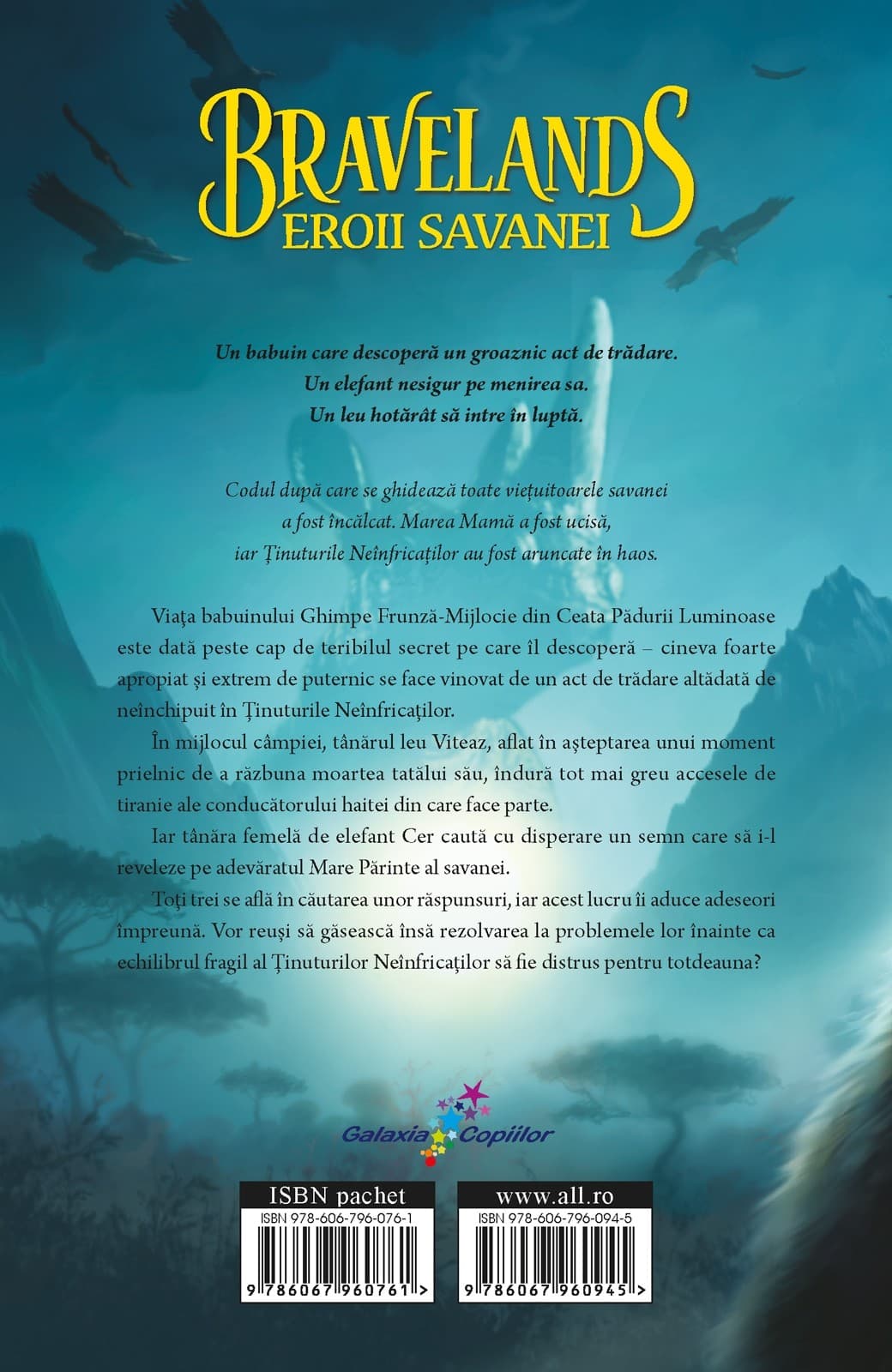 Codul Onoarei | Erin Hunter