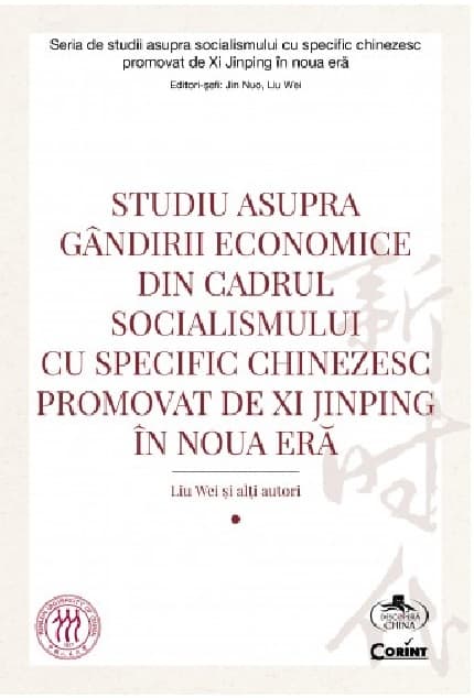 Studiu asupra gandirii economice din cadrul socialismului cu specific chinezesc promovat de Xi Jinping in noua era | Liu Wei