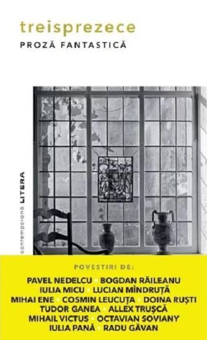 Treisprezece |