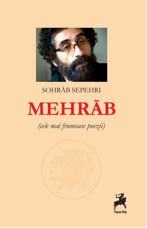 Mehrab | Sohrab Sepehri