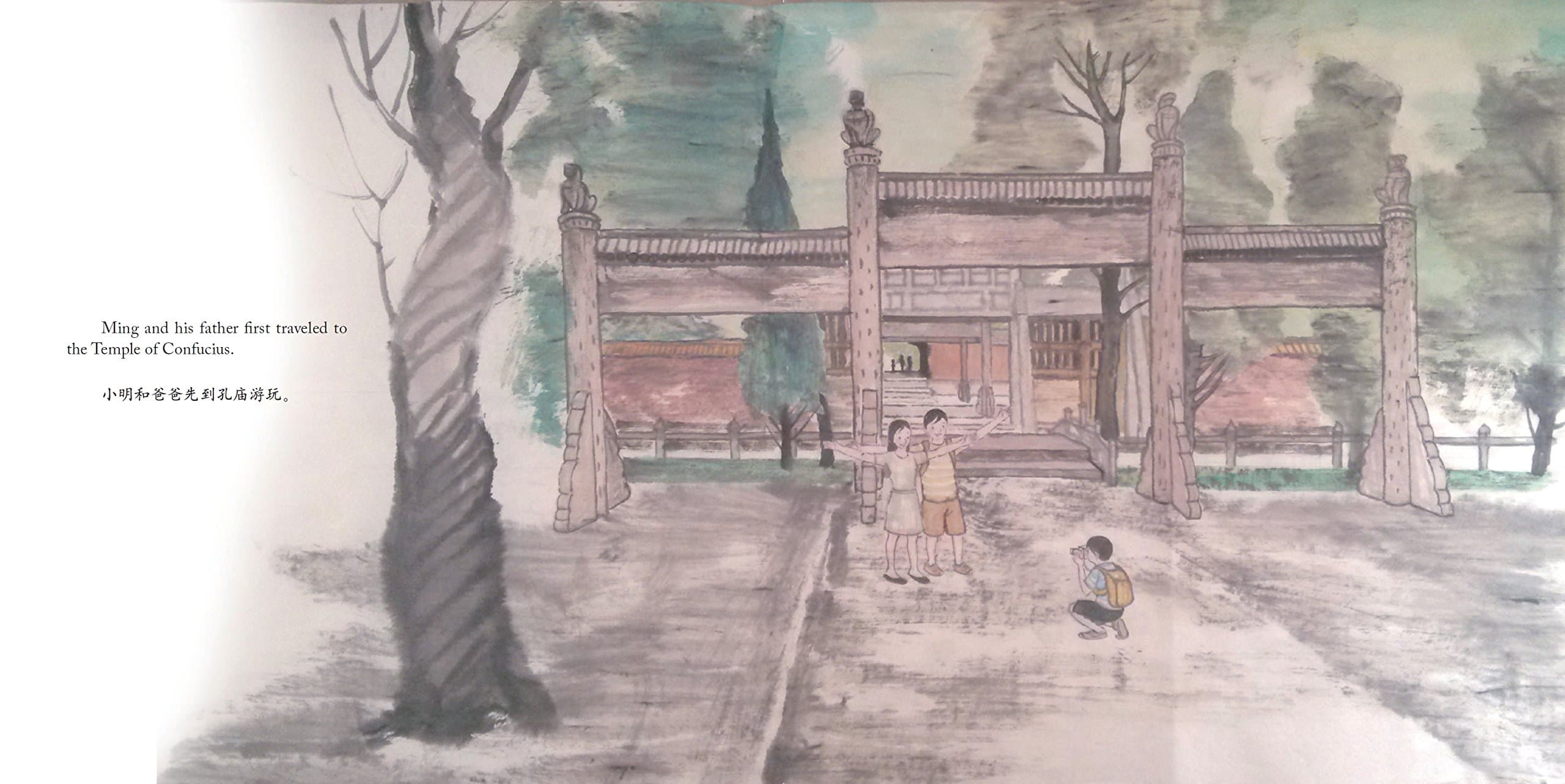 Ming's Adventure with Confucius in Qufu | Li Jian, Yijin Wert