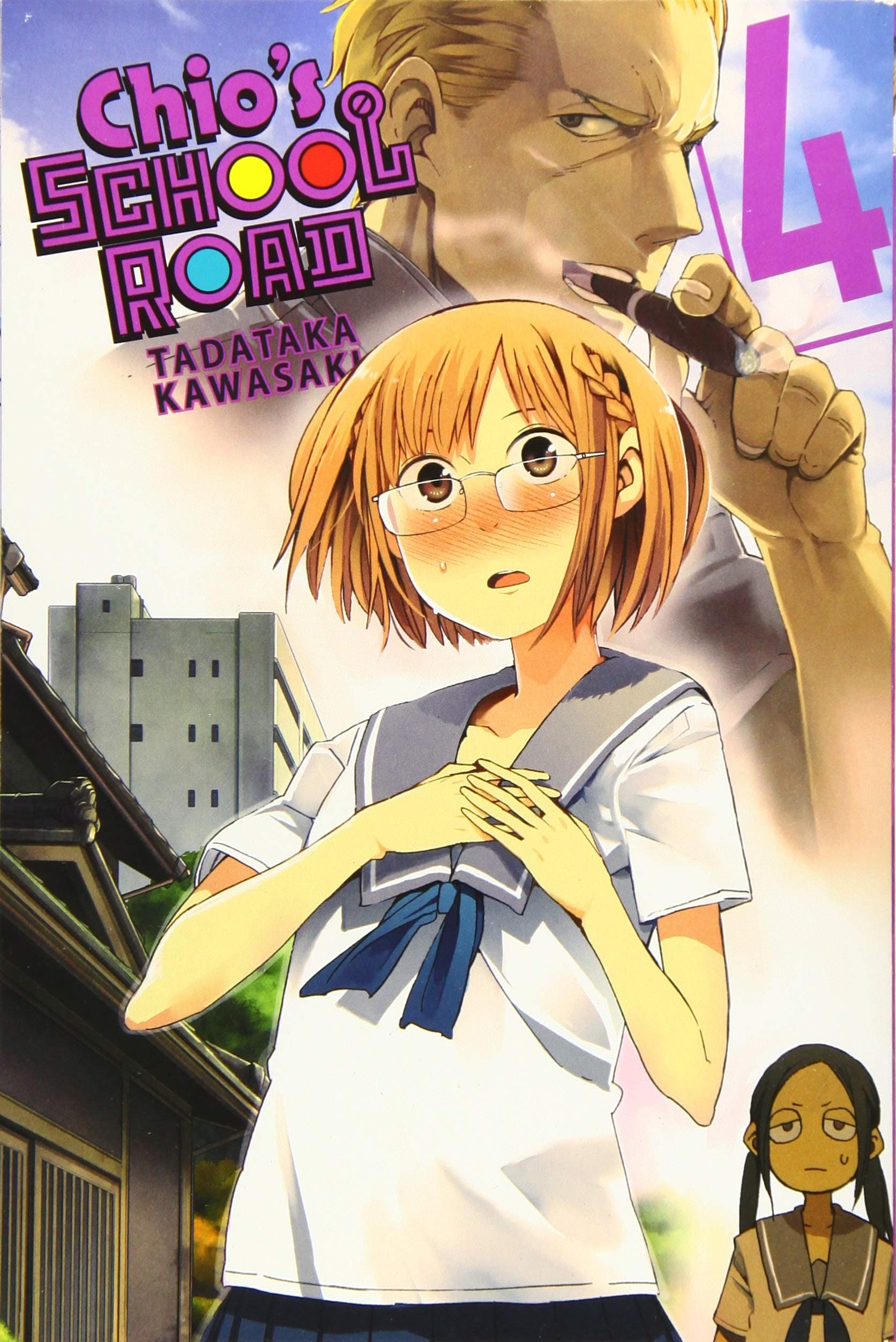 Chio's School Road - Volume 4 | Tadataka Kawasaki