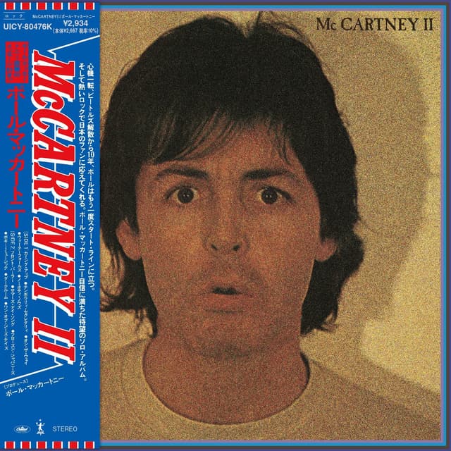 McCartney II | Paul McCartney