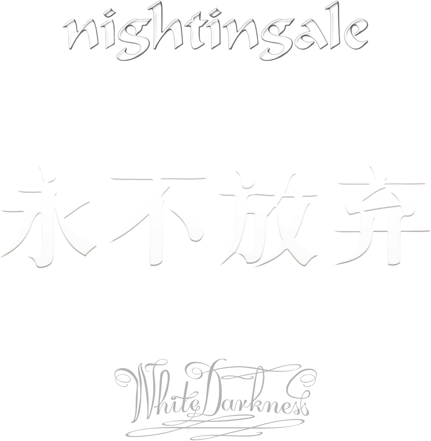 White Darkness - Vinyl | Nightingale