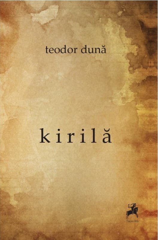 Kirila | Teodor Duna