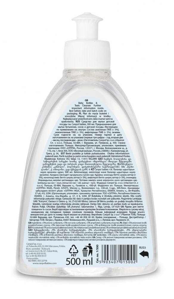Detergent lichid pentru biberoane si tetine Canpol babies