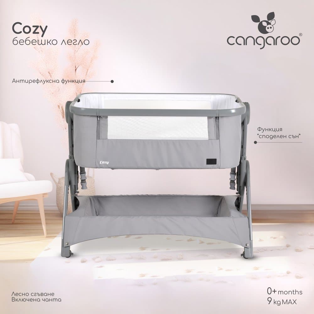 Patut Co-Sleeper pliabil Cangaroo Cozy Gri cu laterala culisanta, saltea inclusa, functie anti reflux, 5 nivele de reglare a inaltimii, roti cu frana, recomandat de la nastere pana la 9 kg